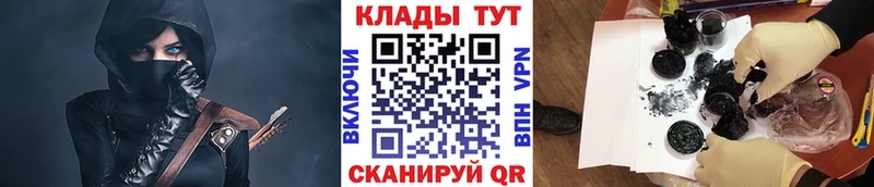 Виды наркотиков купить Верхоянск Кокаин  Меф  Галлюциногенные грибы  Канабис  Гашиш 