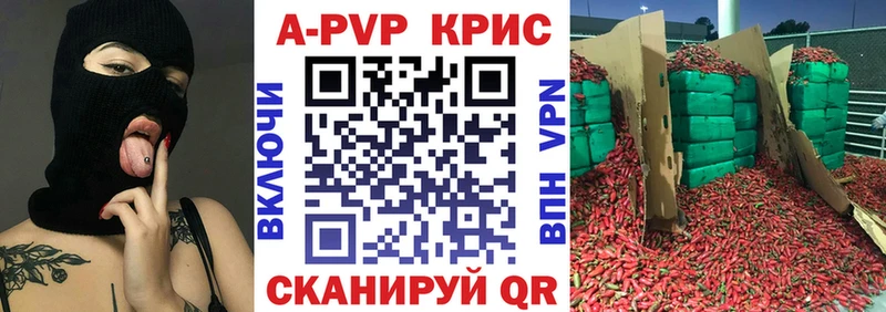 Alfa_PVP VHQ  наркошоп  Верхоянск 