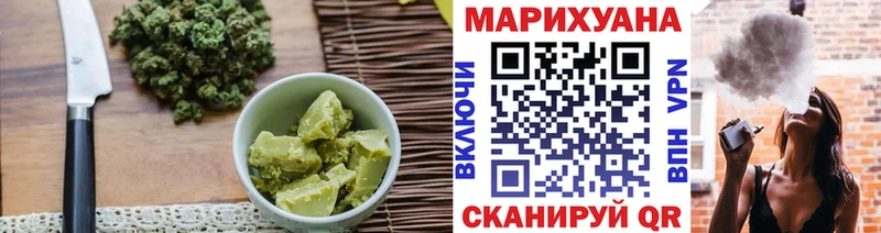 Еда ТГК марихуана как найти закладки Верхоянск