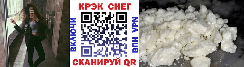 Кокаин Эквадор Верхоянск