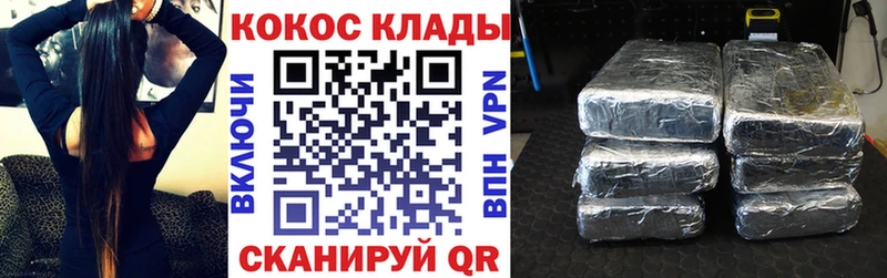 КОКАИН Эквадор  даркнет сайт  Верхоянск 