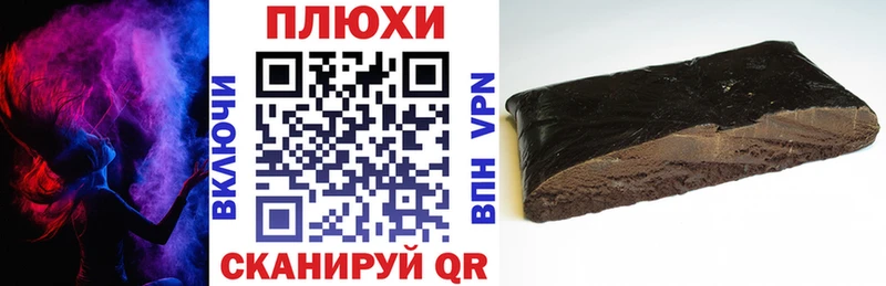 сайты даркнета формула  Верхоянск  Гашиш убойный  kraken онион 