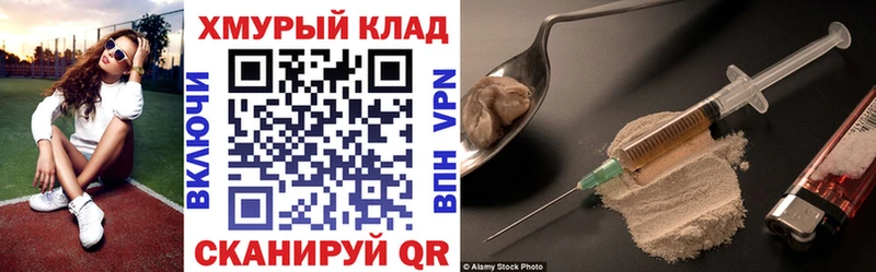 Героин VHQ  магазин  наркотиков  Верхоянск 
