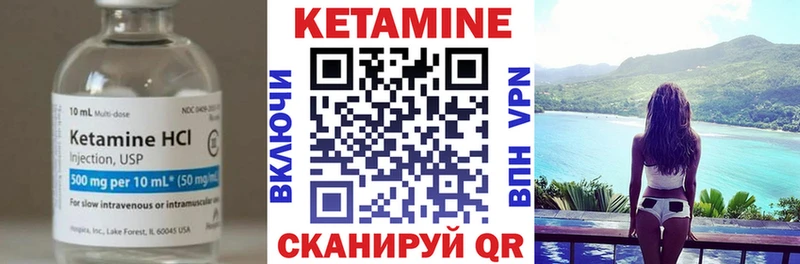 Кетамин VHQ  Верхоянск 