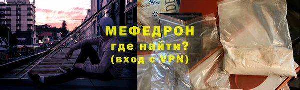 меф VHQ Алексеевка