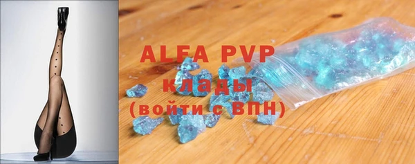 меф VHQ Алексеевка