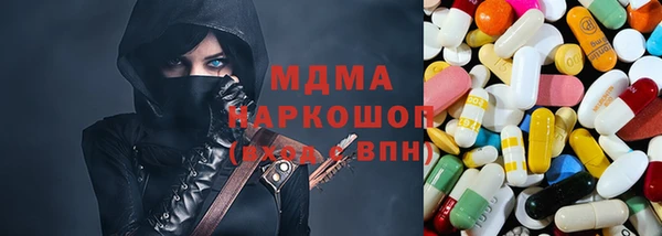 кокаин премиум Красноперекопск