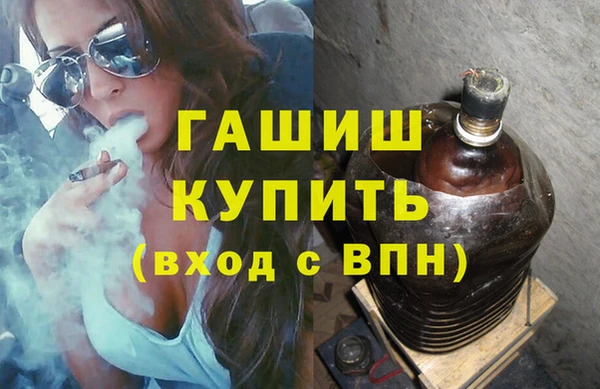 меф VHQ Алексеевка