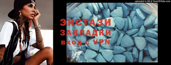 меф VHQ Алексеевка
