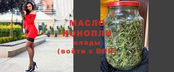 меф VHQ Алексеевка