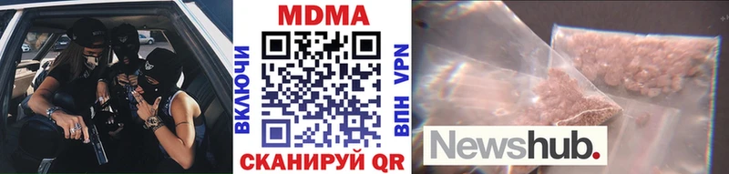 MDMA VHQ  нарко площадка наркотические препараты  Верхоянск 