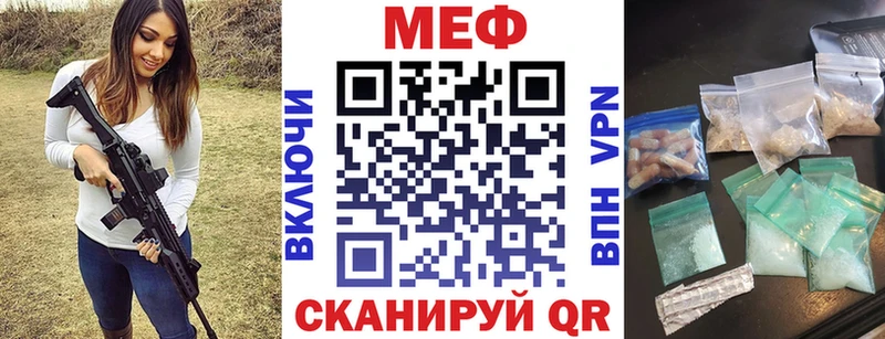 Мефедрон кристаллы  где найти наркотики  Верхоянск 