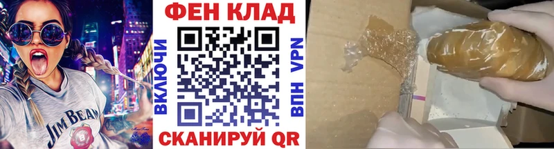 Метамфетамин мет  сайты даркнета клад  Верхоянск 