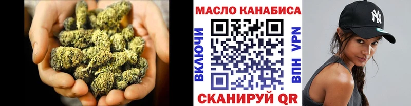где купить   Верхоянск  Дистиллят ТГК вейп с тгк 