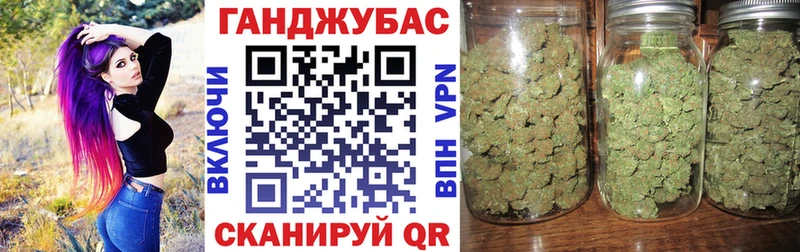 Бошки Шишки планчик  сколько стоит  Верхоянск 